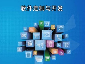 南昌做网络整合营销软件APP开发网站建设小程序开发